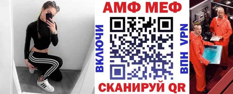 АМФ 98%  купить наркоту  Тверь 