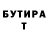 Амфетамин VHQ Sergei Rudakov