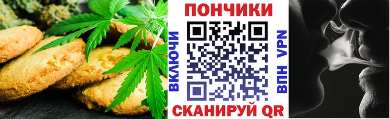 Cannafood конопля  Тверь 
