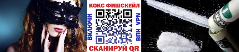КОКАИН 97%  наркотики  Тверь 