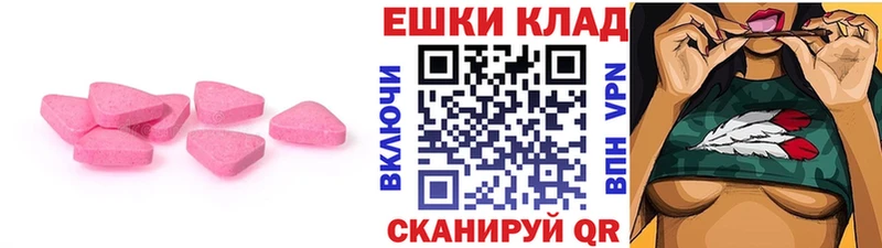 ЭКСТАЗИ Дубай  Тверь 