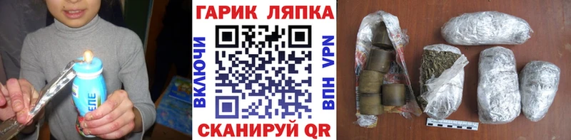ГАШИШ гарик  где продают наркотики  Тверь 