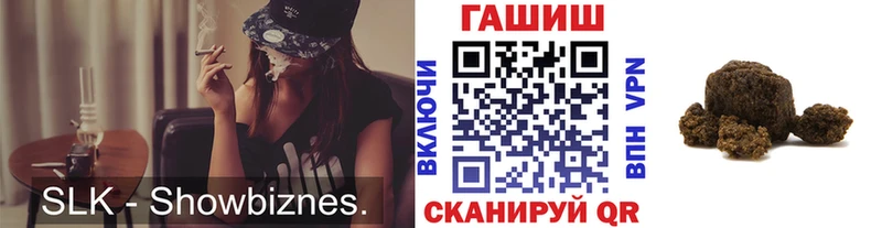 ГАШ Cannabis Тверь