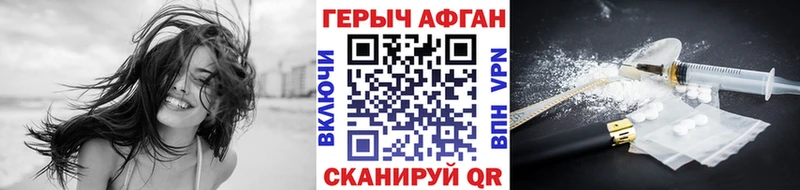 ГЕРОИН VHQ Тверь