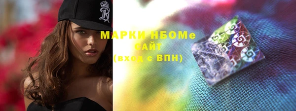 кокс Волосово