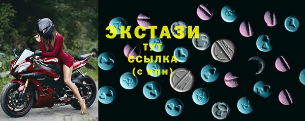 соль курить ск Вязьма
