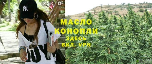 ECSTASY Волоколамск