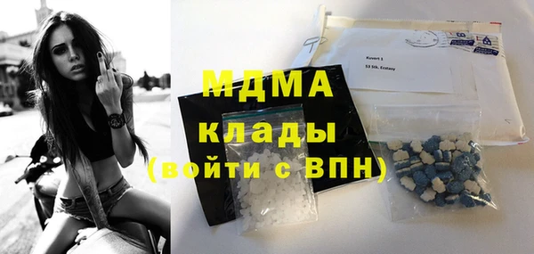 ECSTASY Волоколамск