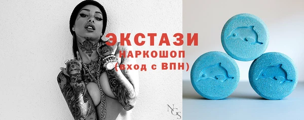 соль курить ск Вязьма