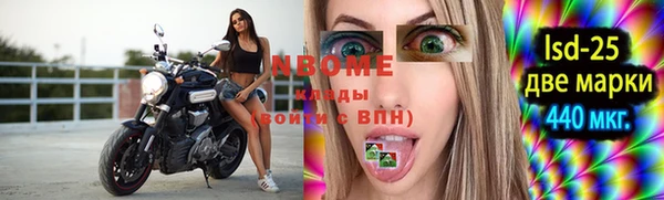 кокс Волосово