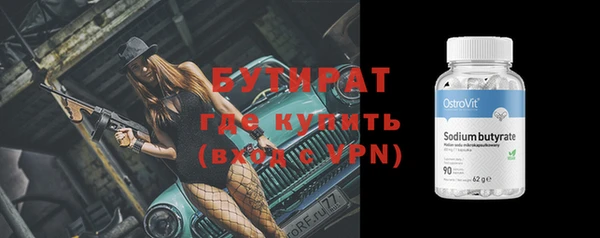 ECSTASY Волоколамск