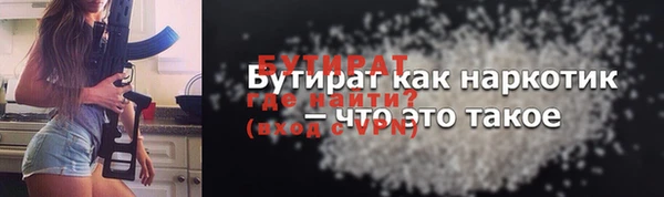 МДМА Вязники