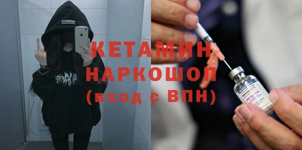соль курить ск Вязьма