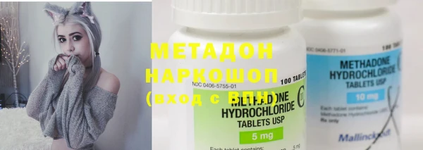 ECSTASY Волоколамск