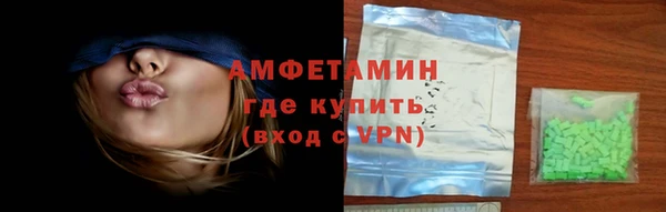 МДМА Вязники