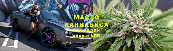 ECSTASY Волоколамск