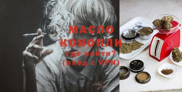 ECSTASY Волоколамск