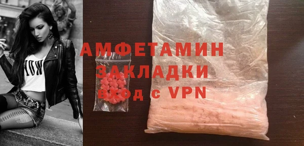 ECSTASY Волоколамск