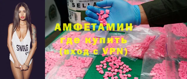 герыч Вяземский