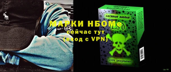 кокс Волосово