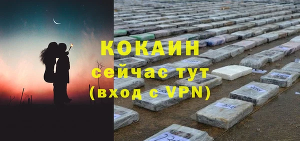 кокс Волосово