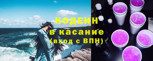 ECSTASY Волоколамск