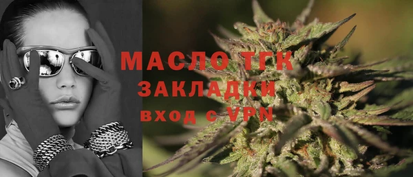 МДМА Вязники