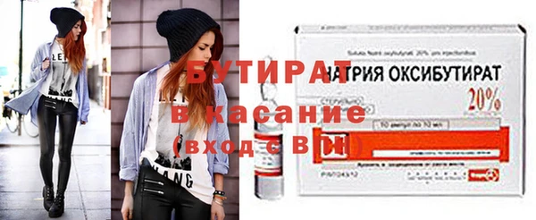 герыч Вяземский