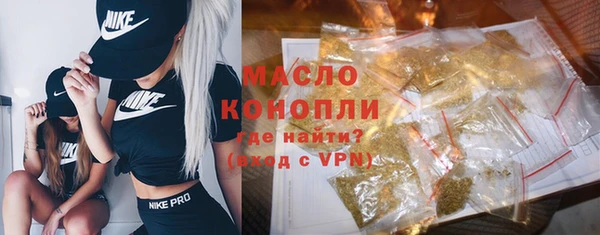 соль курить ск Вязьма