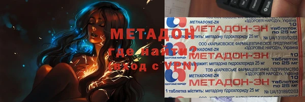 кокс Волосово