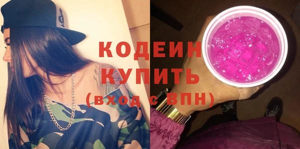 ECSTASY Волоколамск