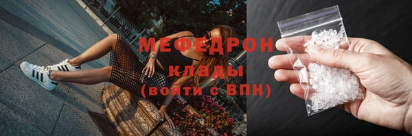 соль курить ск Вязьма