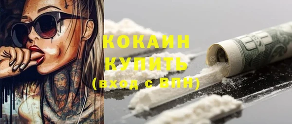 кокс Волосово