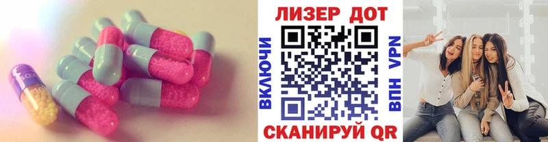 ЛСД экстази кислота  Тверь 