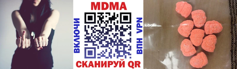 МДМА кристаллы  кракен ссылки  Тверь  купить наркотики сайты 