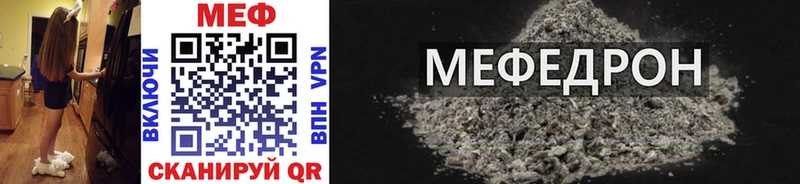 Меф мука  наркота  mega рабочий сайт  Тверь 