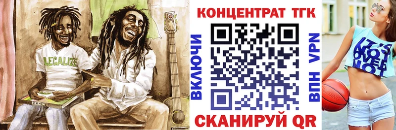 ТГК Wax  Тверь 